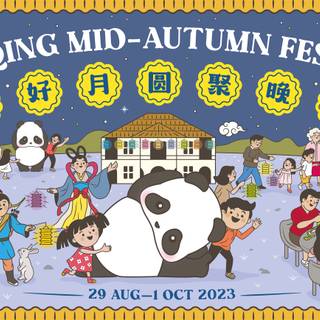 Mid autum festival 2023 wallpaper