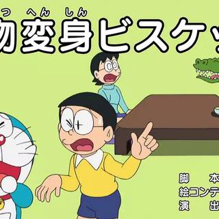 Doraemon 2024 wallpaper