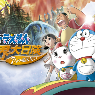 Doraemon 2024 wallpaper