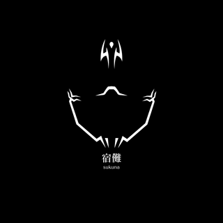 Sukuna black and white wallpaper