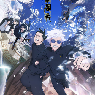 Gojo and Geto iPhone wallpaper