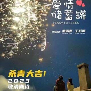 Wang Ying Lu wallpaper