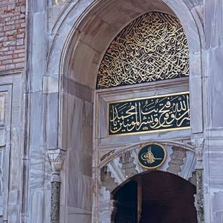 Topkapi palace wallpaper