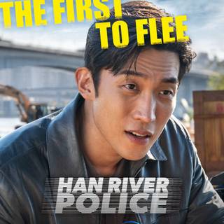 Han River Police wallpaper
