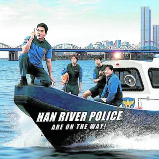Han River Police wallpaper