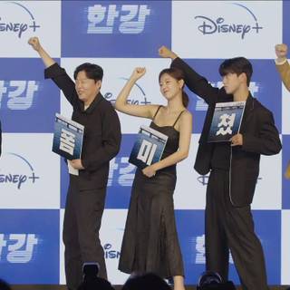 Han River Police wallpaper