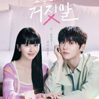 My Lovely Liar wallpaper