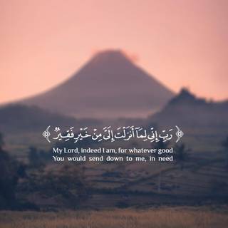 Islamic 4k iPhone wallpaper