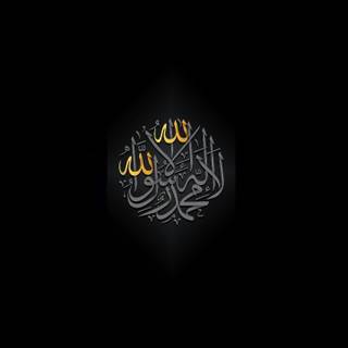 Islamic 4k iPhone wallpaper