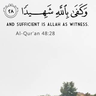 Islamic 4k iPhone wallpaper