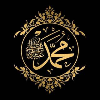 Islamic 4k iPhone wallpaper