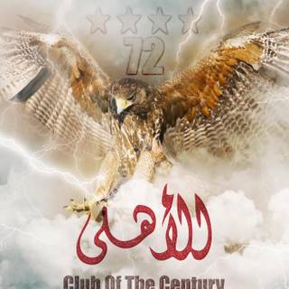 Al Ahli desktop wallpaper