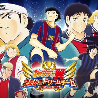 Captain Tsubasa 4k wallpaper