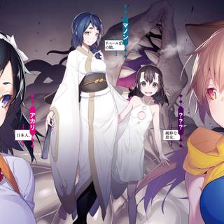 Shokei Shoujo no Virgin Road wallpaper