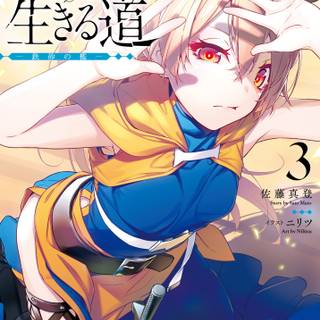 Shokei Shoujo no Virgin Road wallpaper