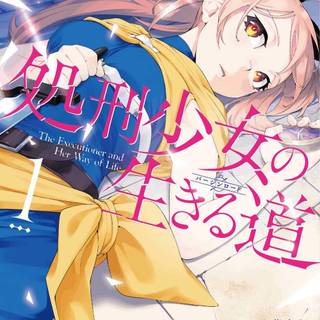 Shokei Shoujo no Virgin Road wallpaper