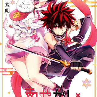 Ayakashi Triangle wallpaper