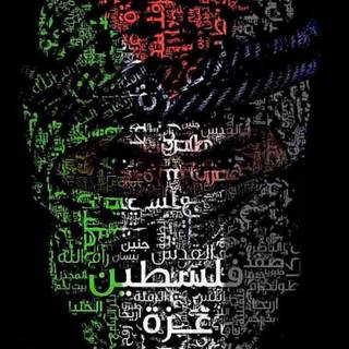 Palestine black phone wallpaper