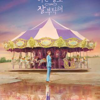 See You In My 19th Life wallpaper