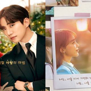 See You In My 19th Life wallpaper