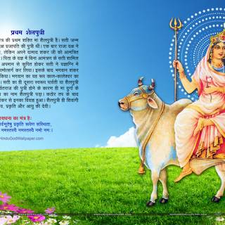 Shailaputri wallpaper