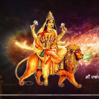 Skandamata wallpaper