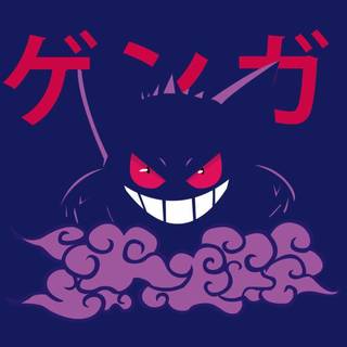 Gengar iPhone wallpaper