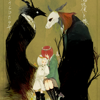 Totsukuni No Shoujo wallpaper