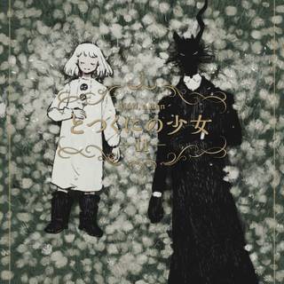 Totsukuni No Shoujo wallpaper