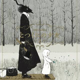 Totsukuni No Shoujo wallpaper