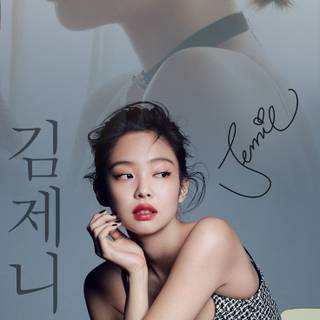 Jennie phone wallpaper