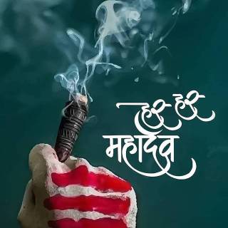 Mahadev phone wallpaper
