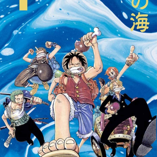 One Piece East Blue wallpaper