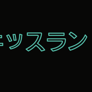 The Weeknd Kiss Land wallpaper