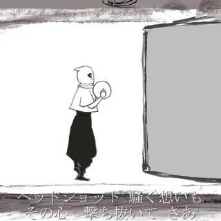 Dramaturgy wallpaper