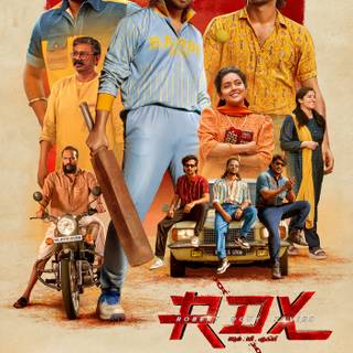 RDX movie wallpaper