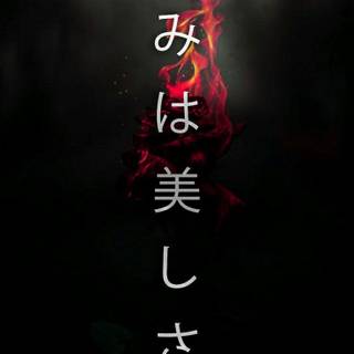 Red aesthetic Japanese wallpaper