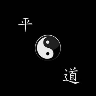 Chinese calligraphy iPhone wallpaper