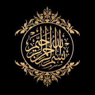iPhone Islamic black wallpaper