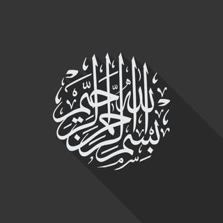 iPhone Islamic black wallpaper
