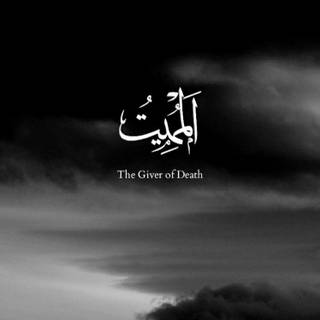 iPhone Islamic black wallpaper