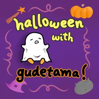 Halloween Gudetama wallpaper