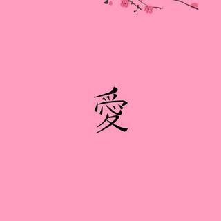 iPhone Cherry Blossom wallpaper