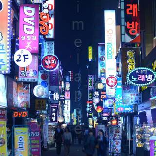 Seoul iPhone wallpaper