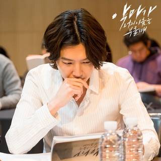 When the Devil Calls Your Name wallpaper