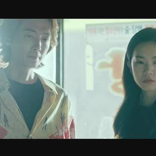 When the Devil Calls Your Name wallpaper