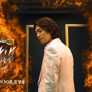 When the Devil Calls Your Name wallpaper