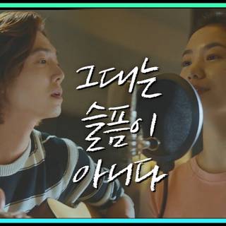 When the Devil Calls Your Name wallpaper