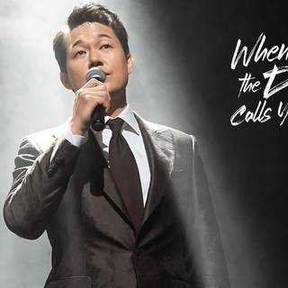 When the Devil Calls Your Name wallpaper