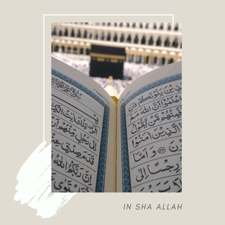 Quran iPhone wallpaper